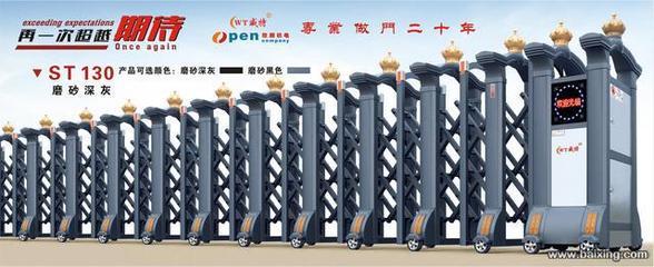 定制安心之選 衢州龍游電動(dòng)伸縮門廠家價(jià)格全解析