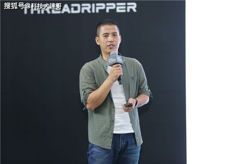 AMD銳龍線程撕裂者處理器整機 賦能影像生產力，驅動數字文化創意內容新未來