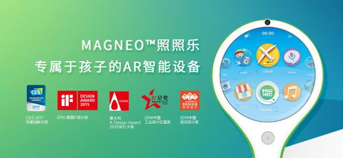 央數文化斬獲2019中國優秀工業設計獎，數字創意服務開啟行業新篇章