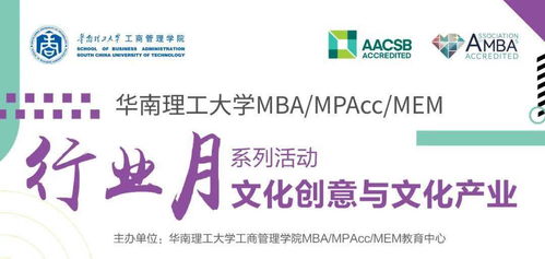數字文化創意 內容應用服務的新航向
